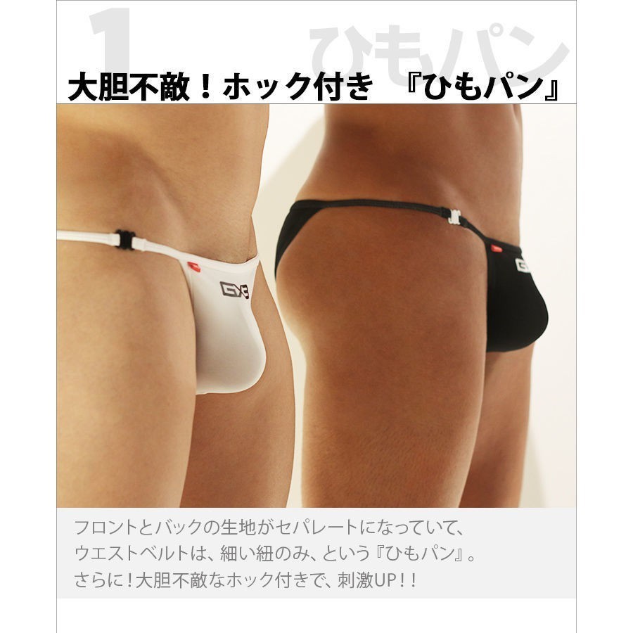 Gx3 กางเกงในสีดํา  สะดวกสบาย  ระบายอากาศ  สิ่งยั่วยวน  กางเกงในผู้ชายเซ็กซี่  GX3 underwear