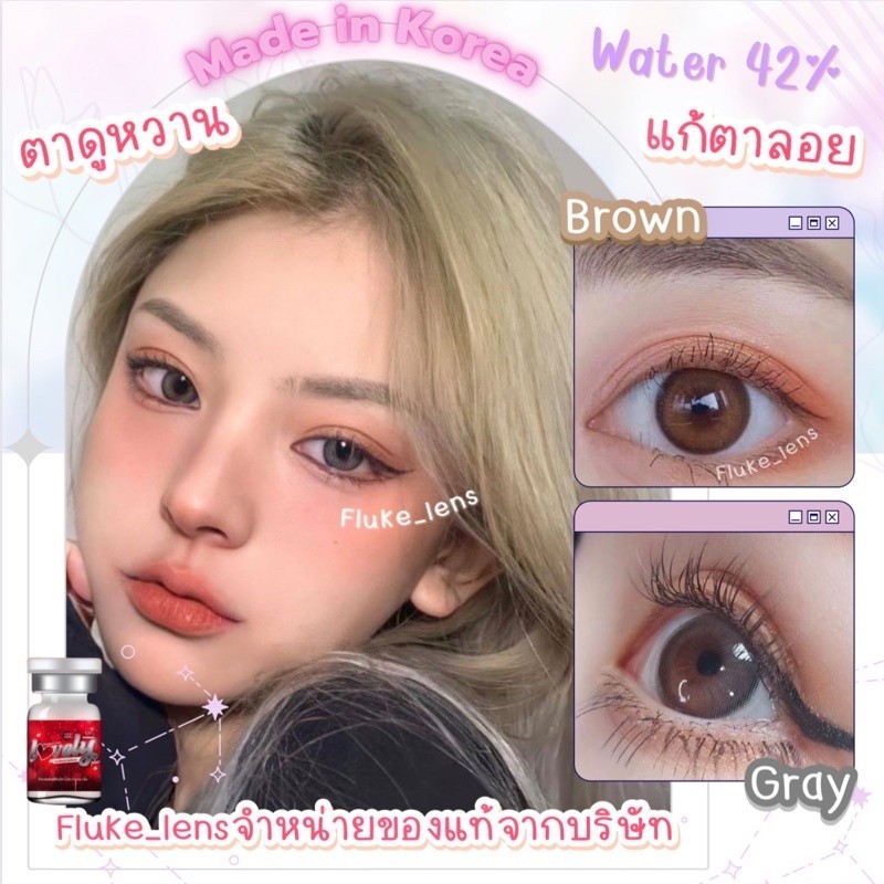 ตาสวยไม่โป๊ะ ♥️ sweet basil / BS ♥️(แก้ตาลอย) Lovelyplus ใส่สวยตาหวานมาก ให้ตานัวขอบเบลอ คอนแทคเลนส์