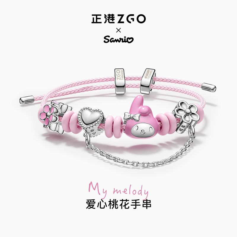 ZGO สร้อยข้อมือ ลาย Melody Peach น่ารัก สีชมพู สําหรับแฟนสาว ของขวัญวันเกิด 6129