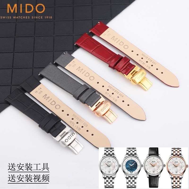 4/8✈Mido MIDO ทดแทน M039 Belem Seri M039207สายนาฬิกาข้อมือ สายหนัง สีแดง สําหรับผู้หญิง ขนาด 16-14 มม.