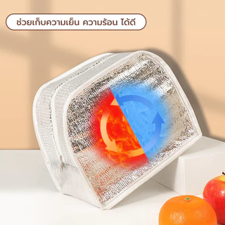 กระเป๋าเก็บกล่องอาหาร มีหูหิ้วซิปรูด การเก็บรักษาความร้อนและเย็น