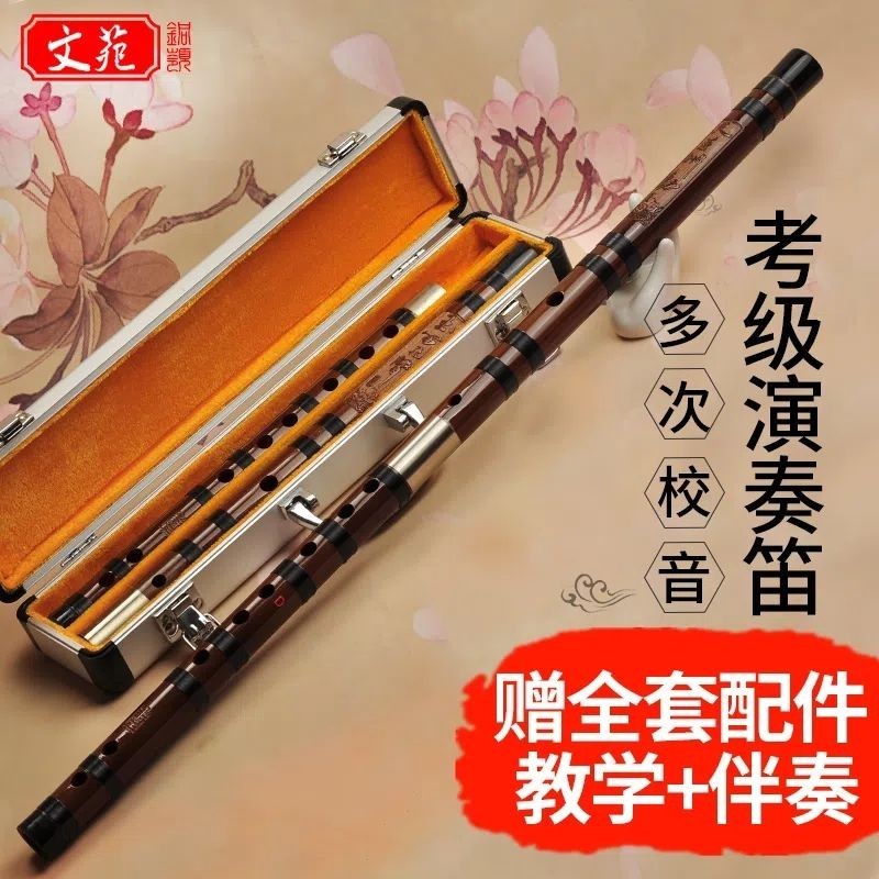 [Good Voice] ขลุ่ยไม้ไผ่ เครื่องดนตรี สําหรับฝึกซ้อม นักเรียน ผู้เริ่มต้น