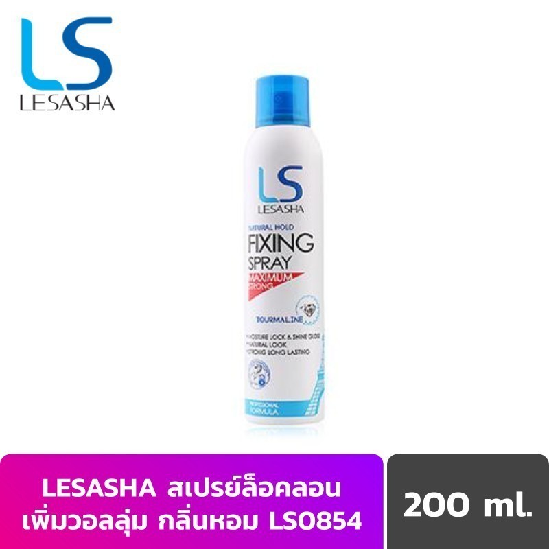 Lesasha สเปรย์จัดแต่งทรงผม Natural Hold Fixing Spray รุ่น LS0854 ขนาด 200 ml. kuron