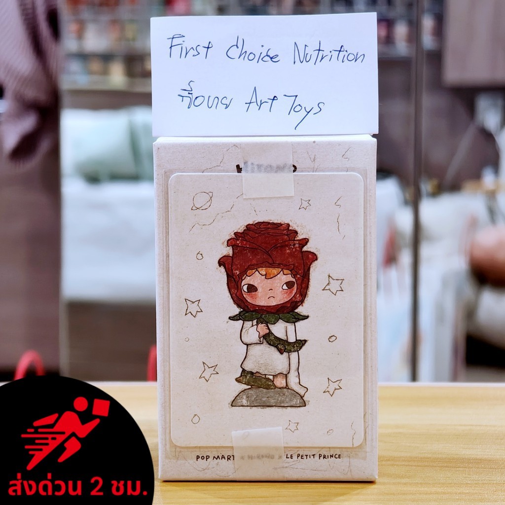 ส่งไวจากไทย! [มีโค้ดลด 15-20%] Hirono, V7, เช็คการ์ด ไม่ฉีกซอง