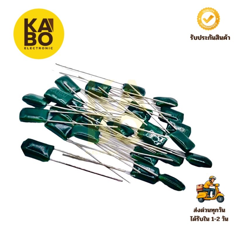 C Mylar ตัวเก็บปะจุ Capacitor Mylar 103/100V ซีไมล่า คาปาซิเตอร์ มีของพร้อมส่งในไทย