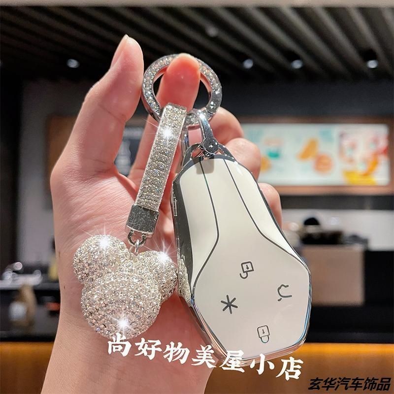 HYPTEC HT ฝาครอบกุญแจรถ Aion hyptec ht gt เคสป้องกัน hyptec SSR High-End กล่องกุญแจรถ