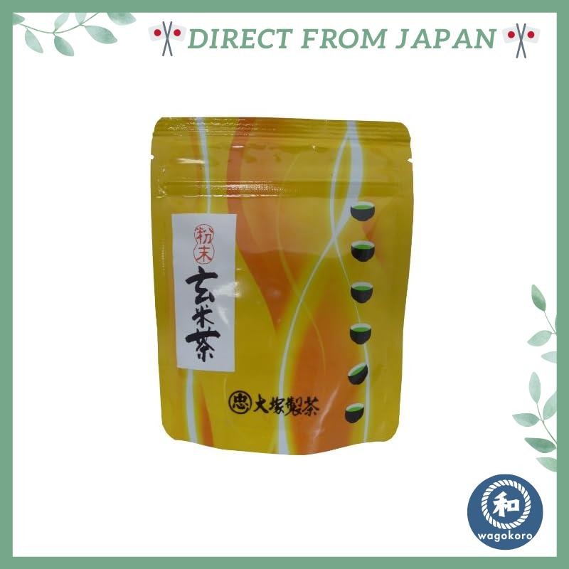 Otsuka Seicha Powdered Brown Rice Tea 80g