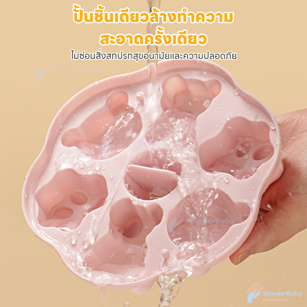 WONDERBABY บล็อคซิลิโคน แม่พิมพ์หมี ทำทาร์ตไข่และไอศกรีมได้ ทําน้ําแข็ง ถอดแม่พิมพ์ง่าย บล็อคแช่แข็งอาหาร - รูปที่ 5