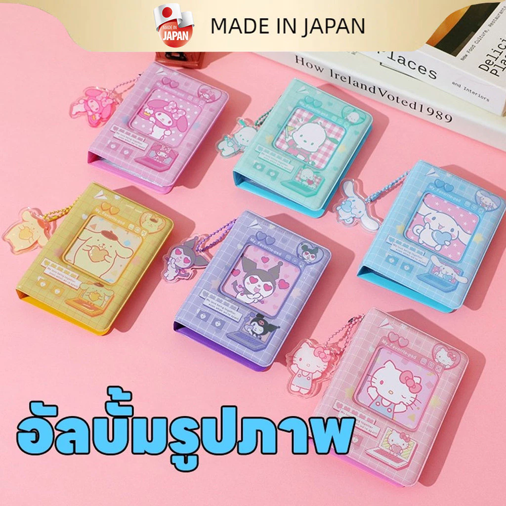 SANRIO อัลบั้มรูปภาพ อัลบั้มรูปภาพ รูปหมีน่ารัก ขนาดเล็ก 3 นิ้ว สไตล์เกาหลี สําหรับเก็บสะสมการ์ด สมุดเก็บสะสม