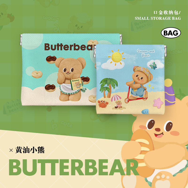 กระเป๋าเก็บสายเคเบิลข้อมูล Butter Bear ใส่หูฟัง/แต่งหน้า แบบป๊อปอัพ ขนาดเล็ก พกพาสะดวก