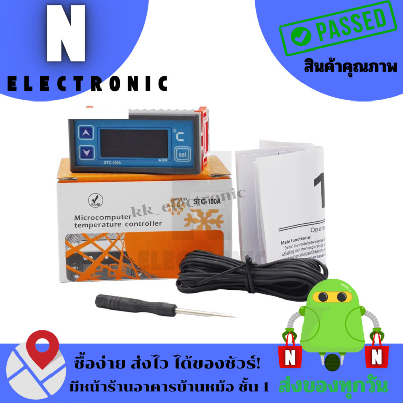 STC-100A คัววัดอุณหภูมิและควบคุม เทอร์โมสตัทแบบดิจิตอล