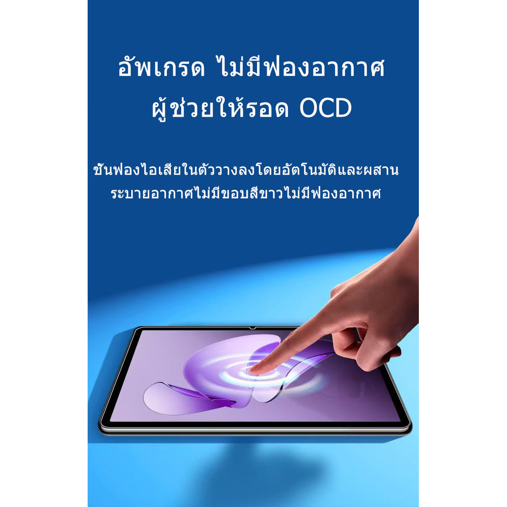 ฟิล์มกระจก Samsung S6Lite S7 S8 S9S7+S8+S9+S9FE+/S10+S7FE S9FE A8 A9 A9+ A7lite A7 การป้องกัน วิสัยทัศน์ ป้องกันแสงสีฟ้า - รูปที่ 5