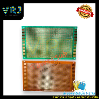 แผ่นปริ้น 4x6cm (แบบ 2หน้า) 6x7cm (แบบ 2หน้า) 9x15cm(แบบหน้าเดียว) (ราคา1แผ่น) แผ่น PCB แผ่นวงจร PCB Board มีพร้อมส่ง
