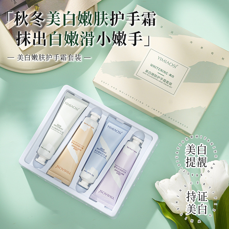 Yimiaosi YIMIAOSI ไวท์เทนนิ่งผิว Rejuvenating Hand Cream Set กล่อง 30g * 4 ชิ้นประกอบชุดกล่องของขวัญ