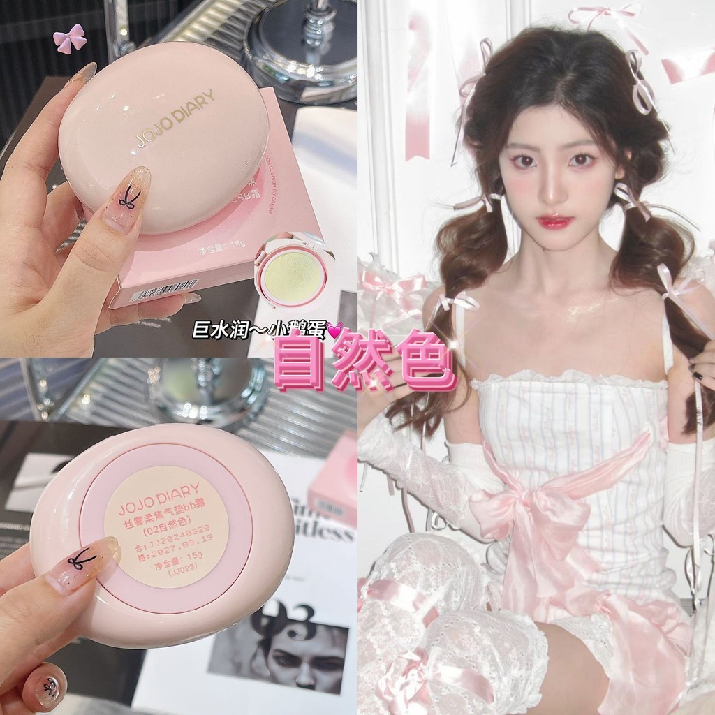 JOJO DIARY Silk Mist Soft Castic Air Cushion BB Cream