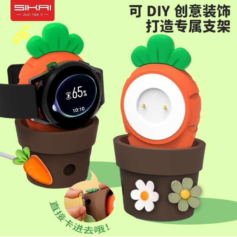 แท่นชาร์จนาฬิกาข้อมือน่ารัก สําหรับ Huawei GT43WATCH43 PRO Glory 4magic