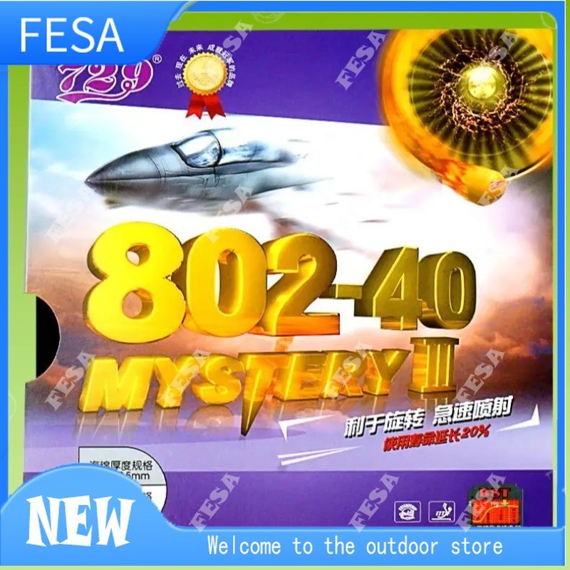 ของแท้ 729 Friendship 802-40 ยางปิงปอง แบบสั้น ขนาดใหญ่