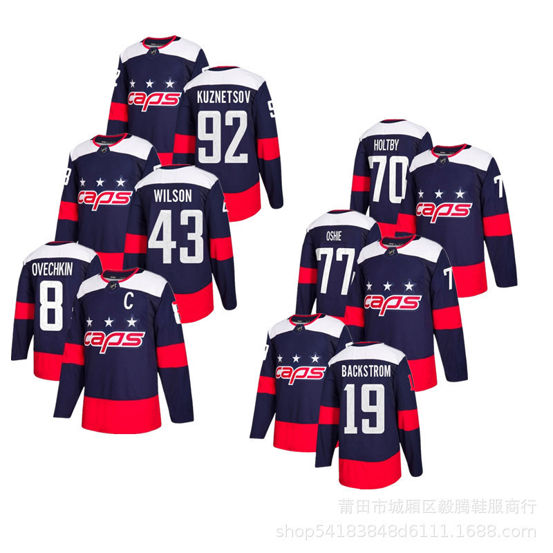 NHL Hockey Jersey Hockey Jersey Capitals 70 Holtby 77 Oshe 92 Kuznetsov Washington Capital Jersey