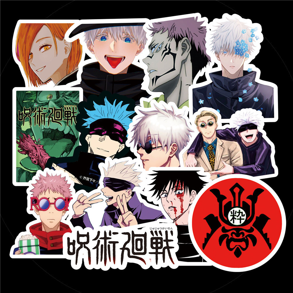 ✨พร้อมส่ง✨JAPAN ANIME 50แผ่น มหาเวทย์ผนึกมาร  Jujutsu Kaisen พีวีซี กันน้ำ สติ๊กเกอร์ Sticker 咒術迴戰