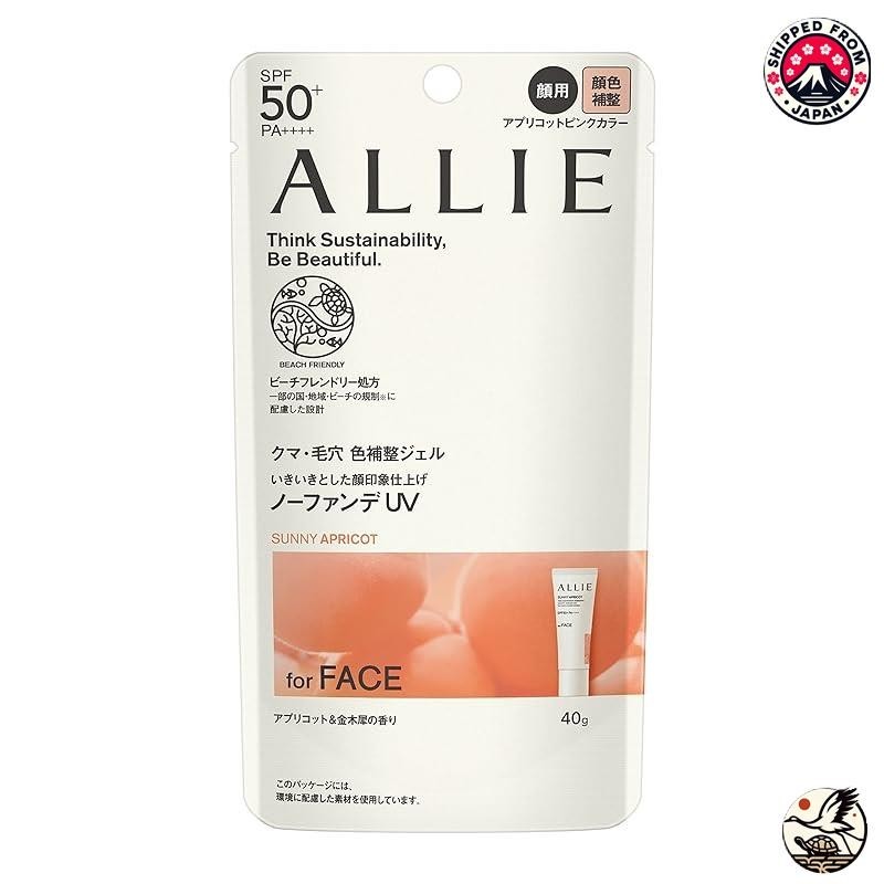 [888 จากญี่ปุ่น] Allie Chrono Beauty Color Tuning Uv 02 Spf50+ Pa++++【ครีมกันแดด】【Face】ครีมกันแดด 40G (X1) ป้องกันรังสียูวี Spf50+ และ Pa++++
