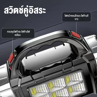 ไฟฉาย ไฟฉายแรงสูง โซล่าเซลล์ โคมไฟ ไฟสปอร์ตไลท์พกพา ไฟฉายฉุกเฉิน 1000000LM LED COB ความสว่างสูง ตกปลากลางแจ้งกันน้ำ