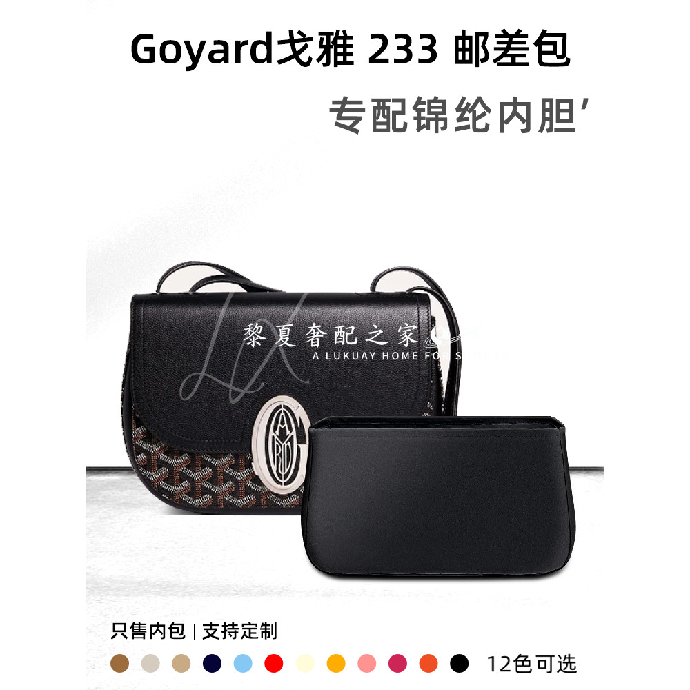 [Luxury Bag Maintenance] ใหม่ กระเป๋าเมสเซนเจอร์ ผ้าไนล่อน สไตล์ใหม่ 233 สําหรับ Goyard