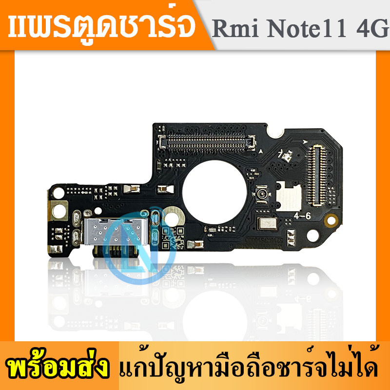 USB แพรตูดชาร์จ เรคมี่ XIAOMI Redmi Note11 4G อะไหล่สายแพรตูดชาร์จ แพรก้นชาร์จ Redmi11 4G（ได้1ชิ้นค่