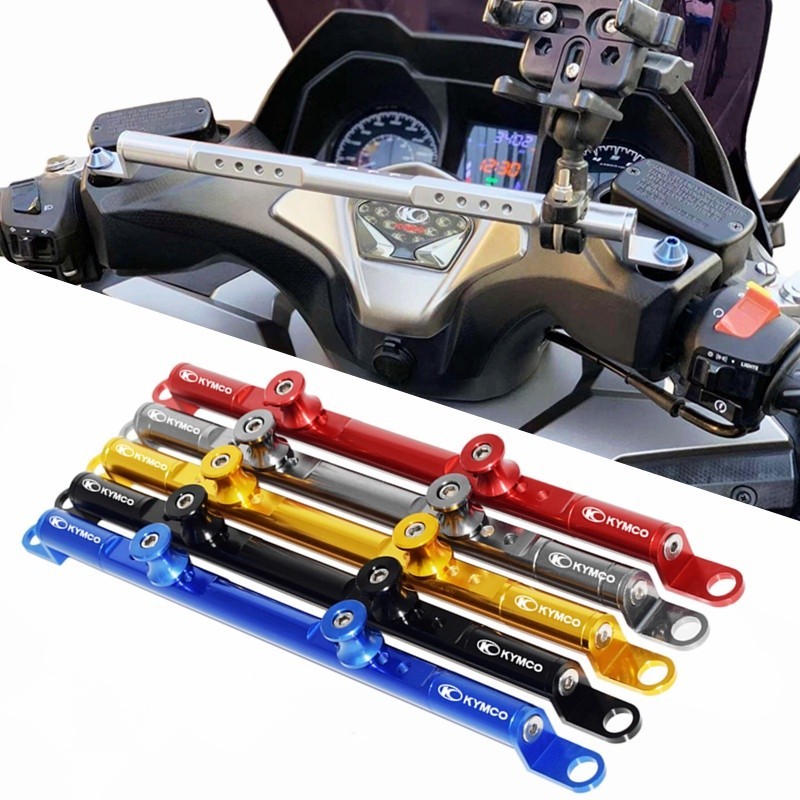 ก้านปรับสมดุลพวงมาลัยรถจักรยานยนต์ สําหรับ KYMCO XCITING S400 250 300 400 500 Xciting250 Xciting400 