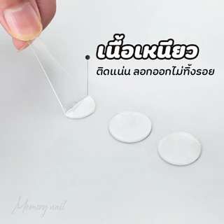 ( กาวสองหน้ากลม 100ชิ้น/แผ่น ) สติ๊กเกอร์กาว นาโน ติดเล็บปลอม แท่นทาสีเล็บปลอม กาวติดแท่นฝึกทำเล็บ