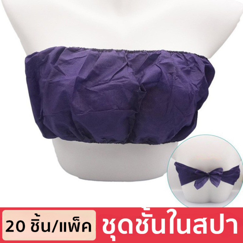20 ชิ้น/แพ็ค เสื้อเกาะอก บังทรง สำหรับใส่สปา ใส่อบซาวน่า พกพาไปเที่ยว