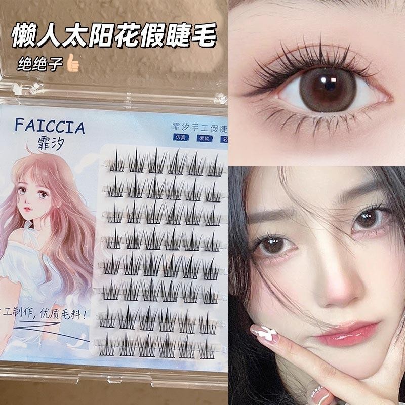 ส่งจากประเทศไทย ขนตาปลอม ขนตาการ์ตูน หลากหลายสไตล์ เป็นธรรมชาติ นุ่ม และนำกลับมาใช้ใหม่ได้