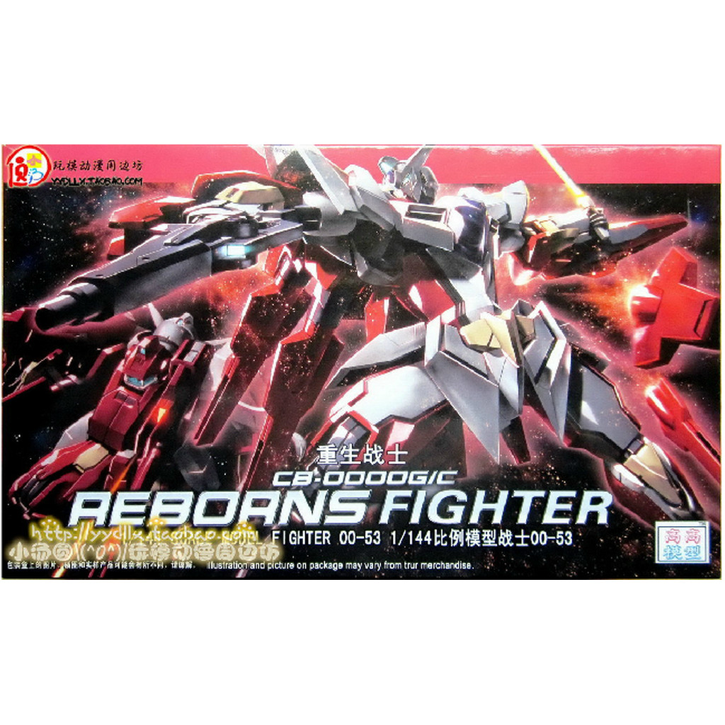 HG OO (53) 1/144 CB-0000GC Reborns Fighter Gundam [TT]