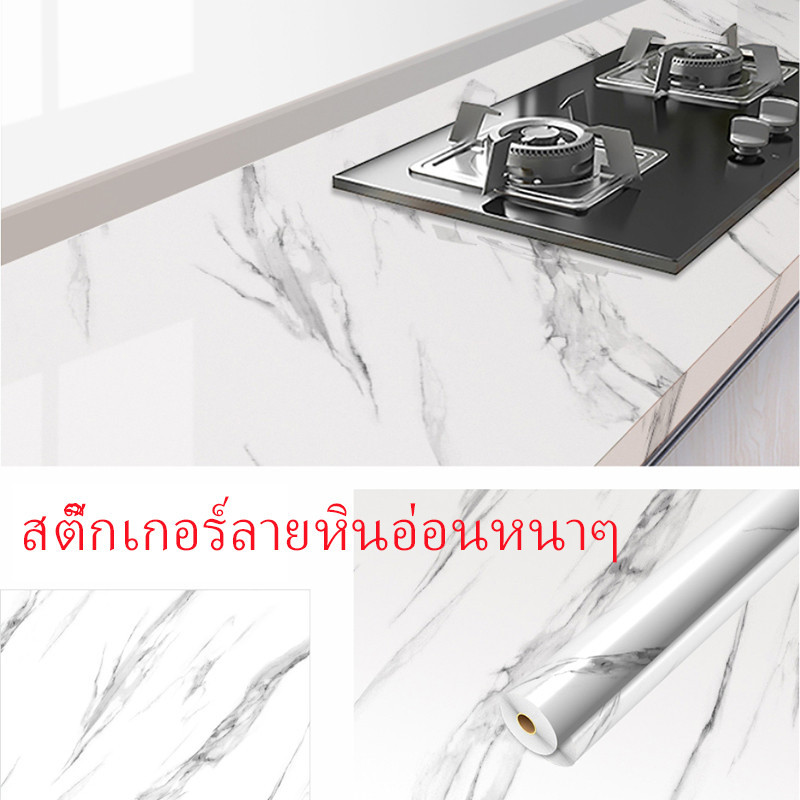 【จัดส่งไวจากกรุงเทพฯ】วอลเปเปอร์ลายหินอ่อน วอลเปเปอร์ สติ๊กเกอร์ติดผนัง สติ๊กเกอร์ PVC กันน้ำมัน สติ๊กเกอร์ติดครัวกันน้ำ ราคา ถูกที่สุด ดีลบีเคเค แกลเลอรีภาพที่ 2