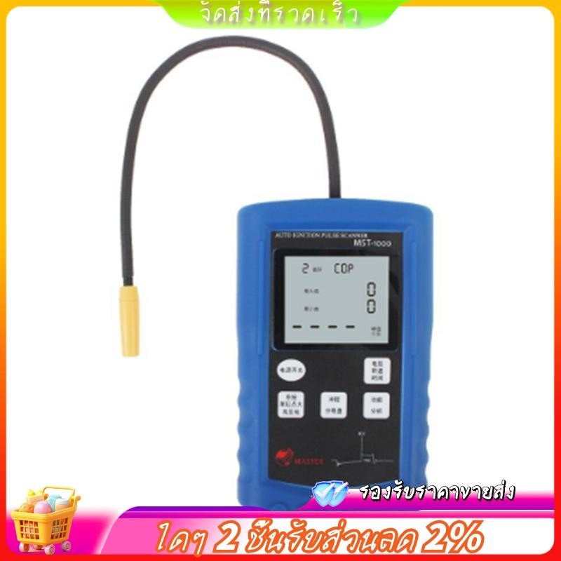 Mst-1000 Spark Tester พร ้ อมฟังก ์ ชั ่ นสอบเทียบ Spark KVOLT