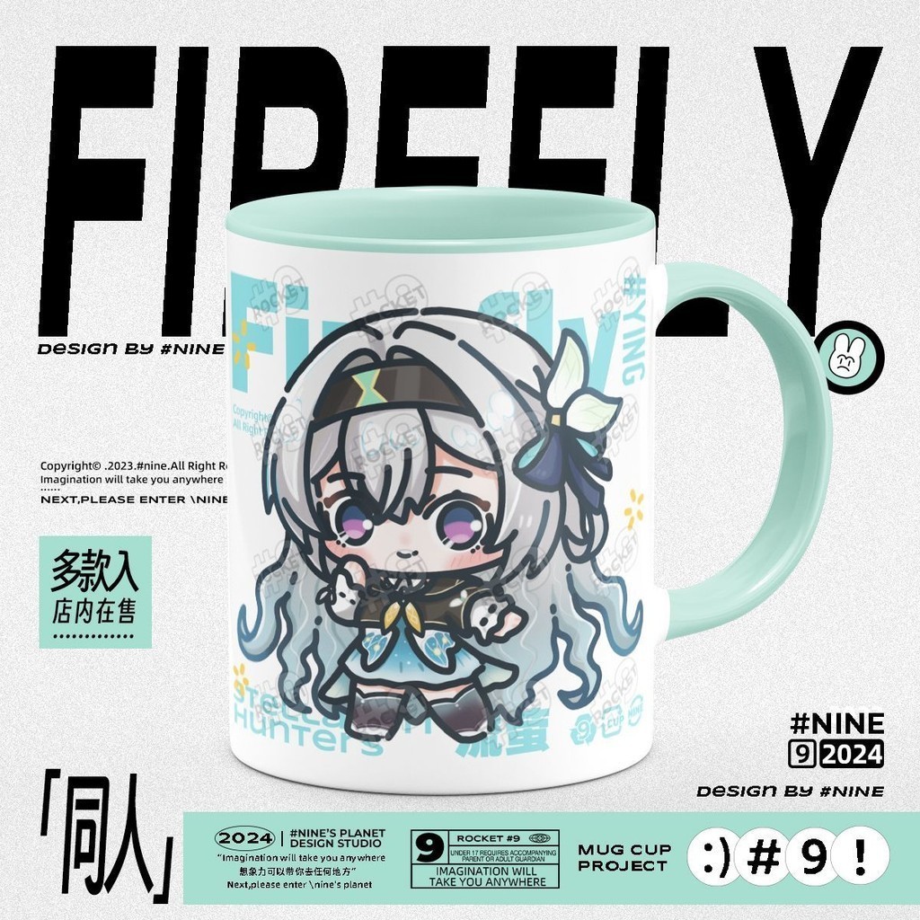 Honkai: Star Rail Flowing Firefly Fan Original Two-Dimensional Ceramic Mug Water Cup