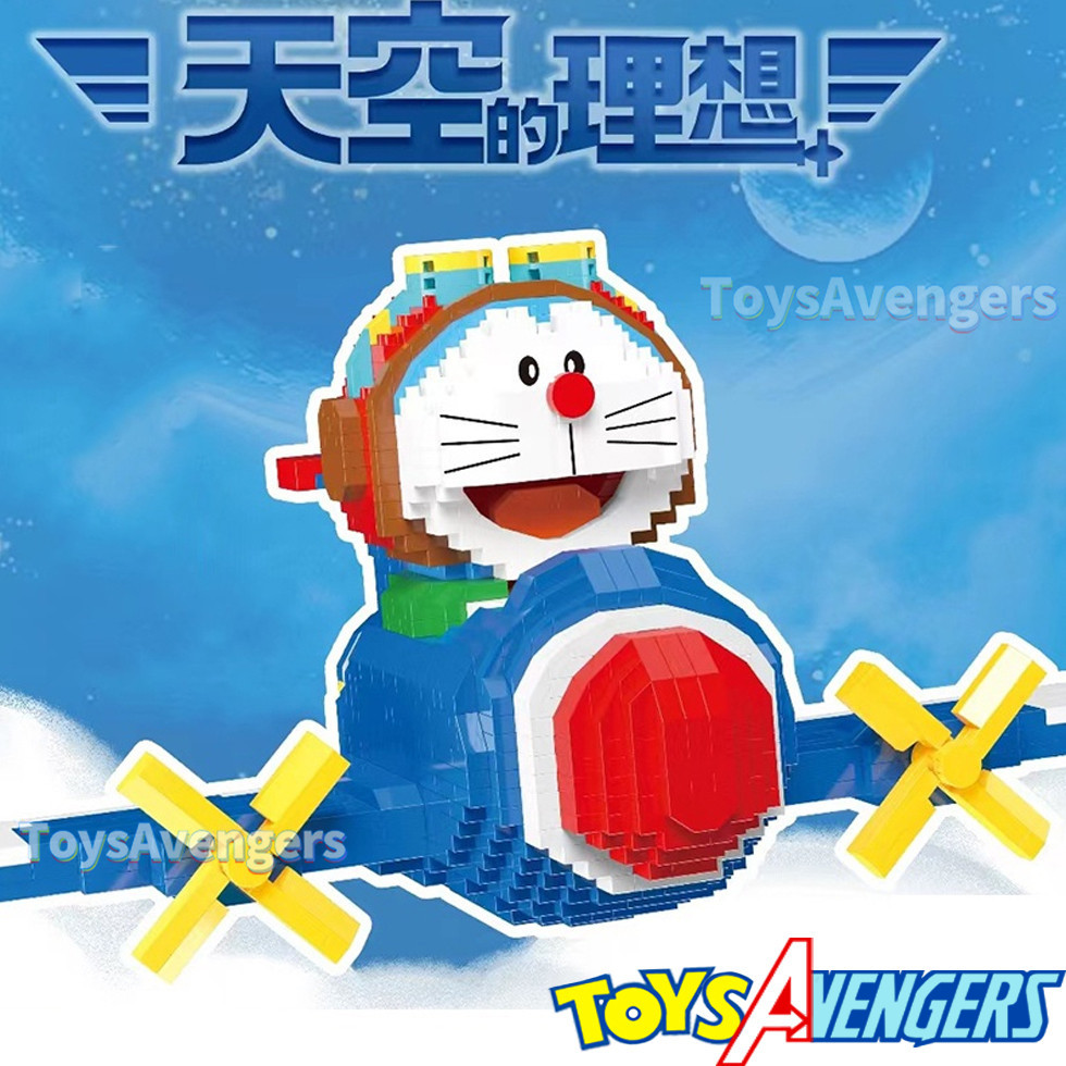 Nano Blocks Doraemon Series Aviator 's Dream Building Blocks Nobita Goda Takeshi Shizuka Creative รุ ่ นเด ็ กผู ้ หญิงของเล ่ นของขวัญ