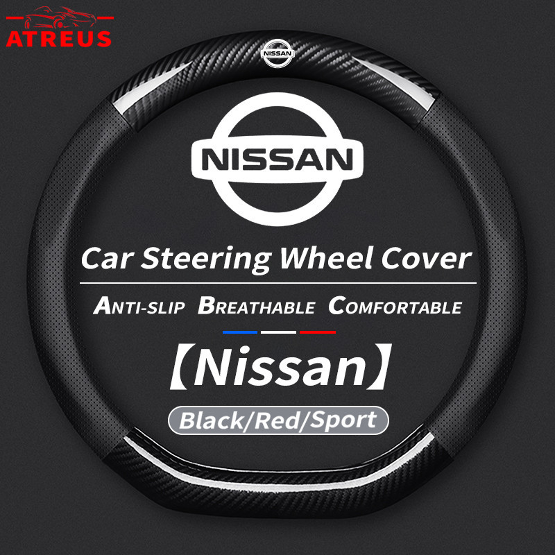 Nissan หุ้มพวงมาลัยคาร์บอนไฟเบอร์ หุ้มพวงมาลัยรถยนต์ ปลอกหุ้มพวงมาลัยรถยนต์ ที่หุ้มพวงมาลัยรถยนต์ สำหรับ Nissan Kicks 2022 Note Almera Terra Navara nismo xtrail t32 t33 March Teana Leaf Juke Sylphy