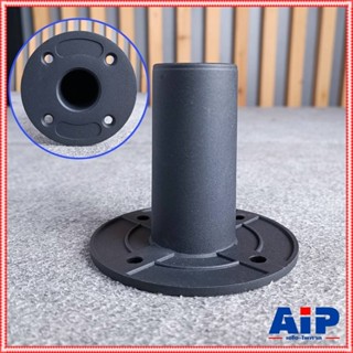 (1อัน)ลดล้างสต็อค แป้นสวมขาตั้งลำโพง อลู JH-7222 แป้นสวมลำโพ…