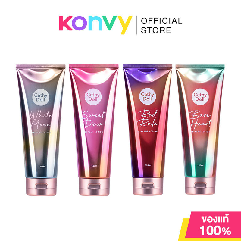 Cathy Doll Perfume Lotion เคที่ ดอลล์ โลชั่นน้ำหอมบำรุงผิวกาย 150ml (White Moon/Sweet Dew/Red Rule/Bare Heart)