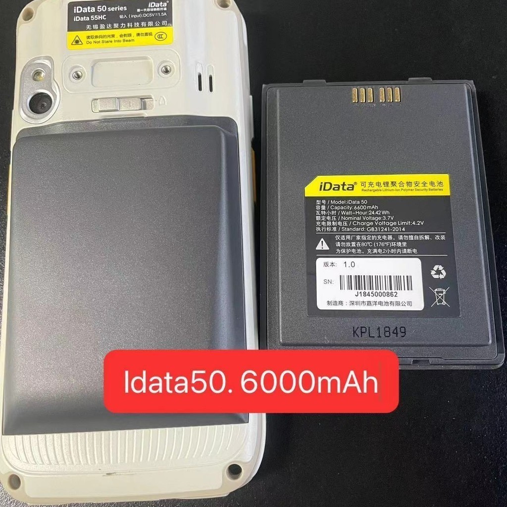 ลดราคาวันนี้โปรโมชั่นวันนี้Idata50 50hc แบตเตอรี่ Pda เก็บแบตเตอรี่ลิเธียม6600มิลลิแอมป์รุ่นหนา