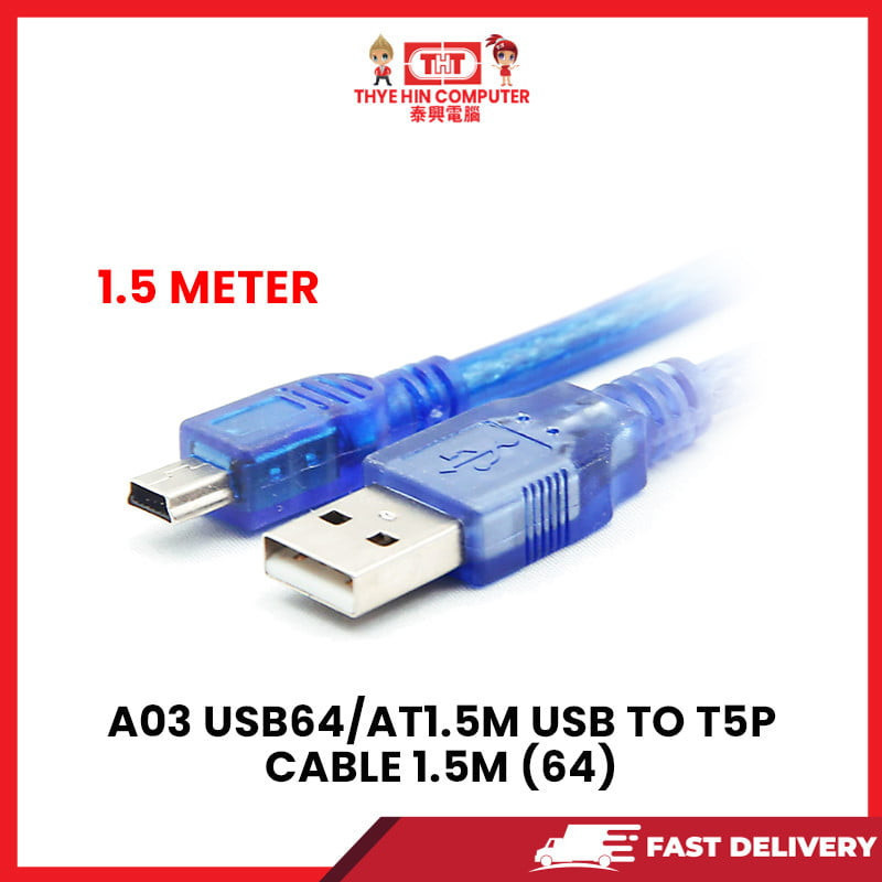 A03-USB64/AT1.5M สาย USB TO T5P 1.5M (64)