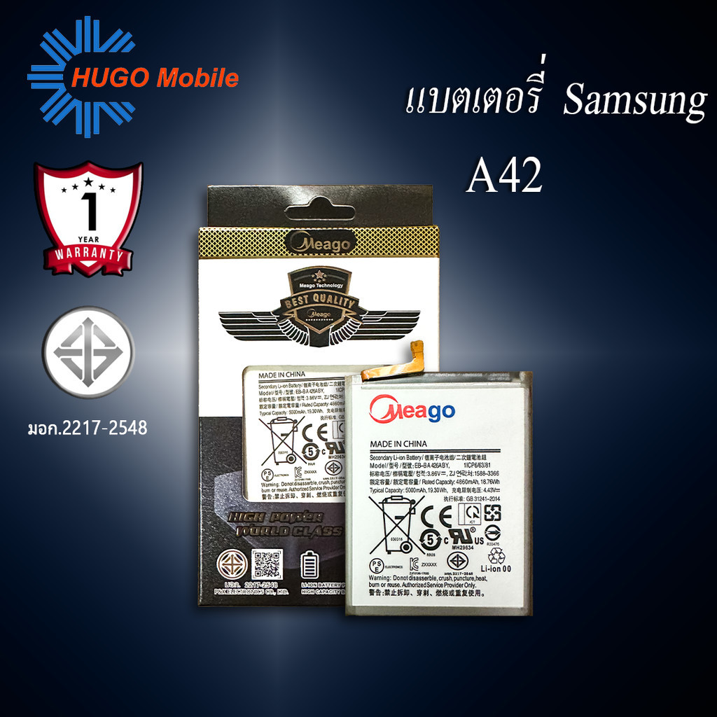 แบตเตอรี่ Samsung A42 / Galaxy A42 / A72 / A32 / BA426 / EB-BA426ABY แบตซัมซุง สินค้ามีรับประกัน