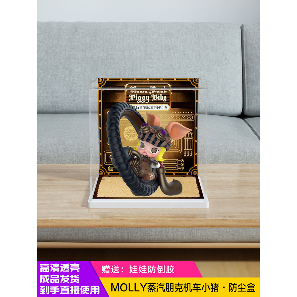 【OMG】 molly steam punk molly storage box vanguard car storage box Ya Doll and It Storage Box Awesome!