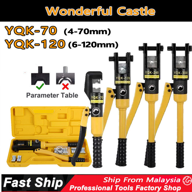 YQK-70 (4-70mm) / YQK-120 (6-120mm) มือไฮดรอลิก Crimping Tool แคลมป์ไฮดรอลิก Cable Lug Plier Compres