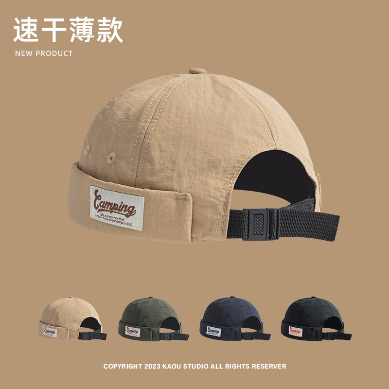 Street Men Women Skullcap Brimless Quick Drying Hip-hop Sailor Hat