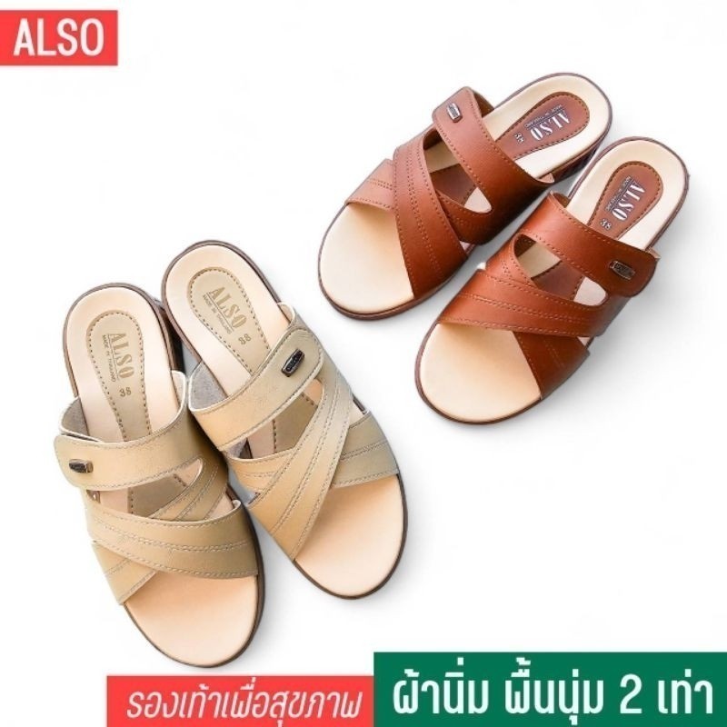 รองเท้าแตะผู้หญิง พื้นนุ่ม แบบสวม ใส่สบาย รองเท้าแตะเพื่อสุขภาพ สูง 2 นิ้ว