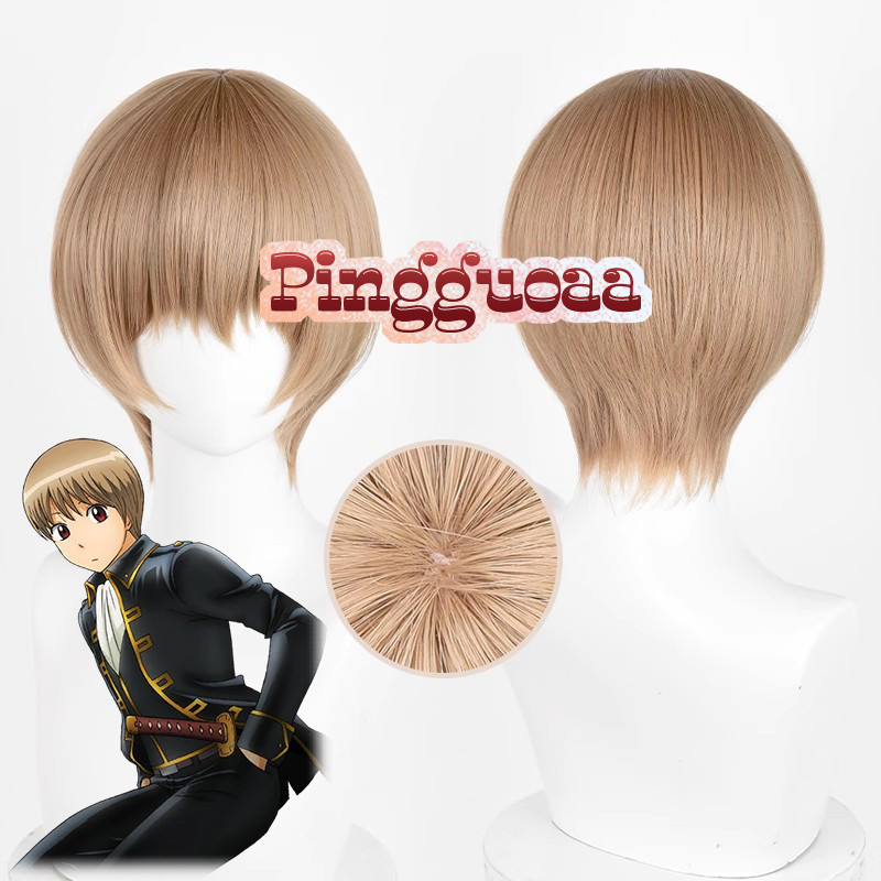 Gintama Sougo Okita Cosplay Wig 30cm Light Brown Short Heat Resistant Synthetic Hair