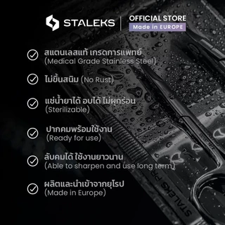 STALEKS แหนบ แหนบดึงขนคิ้ว รักแร้ รุ่น BEAUTY & CARE 10 ถอนขน ขนคุด Tweezers สแตนเลสแท้