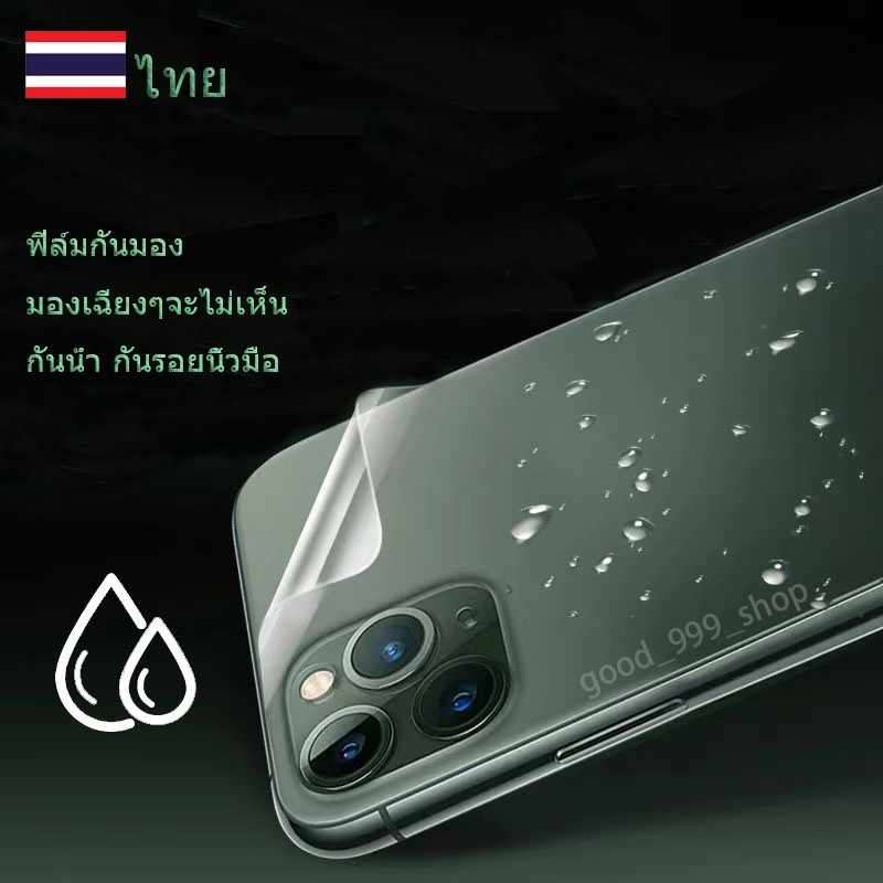 ฟิล์มหลังสีใส สำหรับ ฟิล์มหลังใส สำหรับรุ่น 15 15PRO 11 13 14/13/12/12PRO/13PRO xr 11 ฟิล์มหลังสีใส สำหรับ #KA