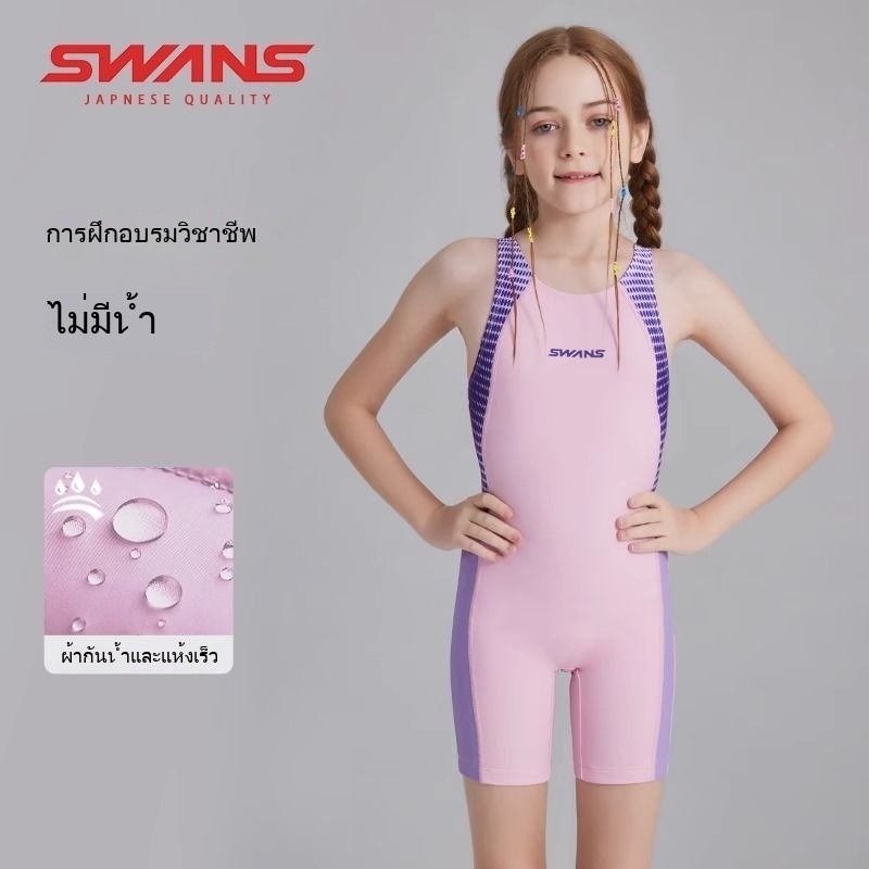 Swans ชุดว่ายน้ำเด็กหญิงทรงสี่เหลี่ยมใส่สบายเนื้อผ้าดี 2024 ล่าสุด - รูปที่ 2